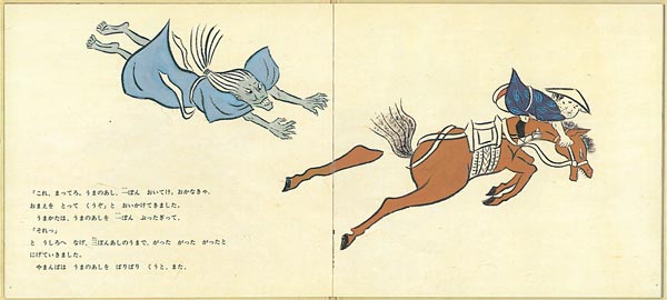 ���ޤ�����ޤ�С����ܷ��ܥ��꡼����[������Ȥ���]