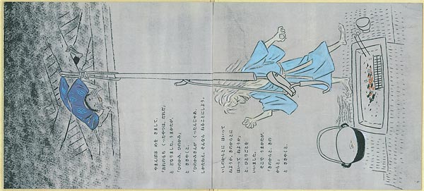 ���ޤ�����ޤ�С����ܷ��ܥ��꡼����[������Ȥ���]