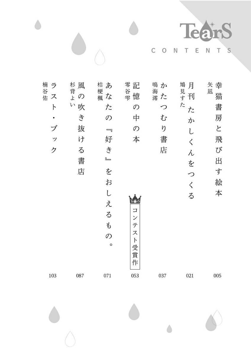 5ʬǴưŹˤޤĤ㤱[]