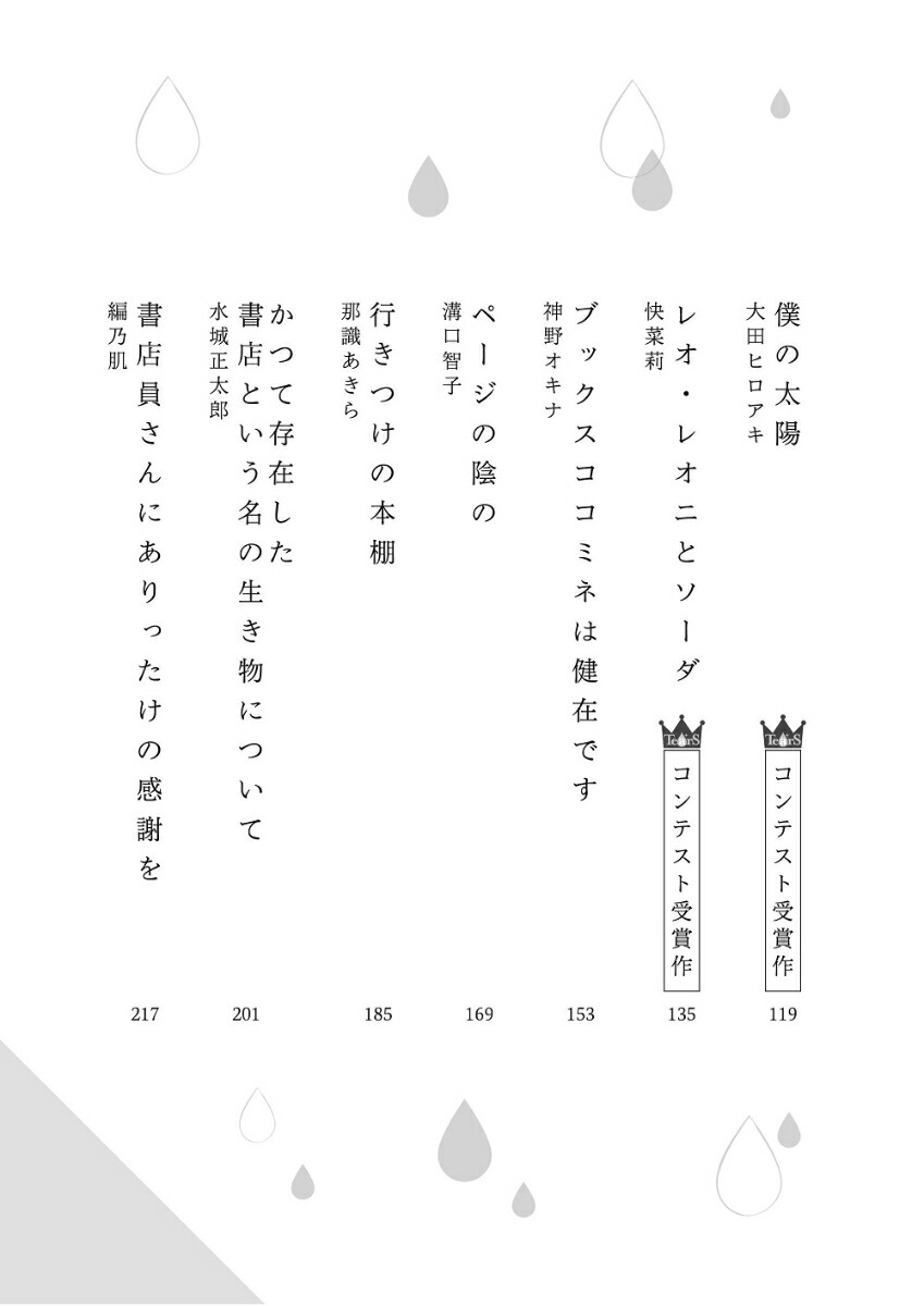 5ʬǴưŹˤޤĤ㤱[]