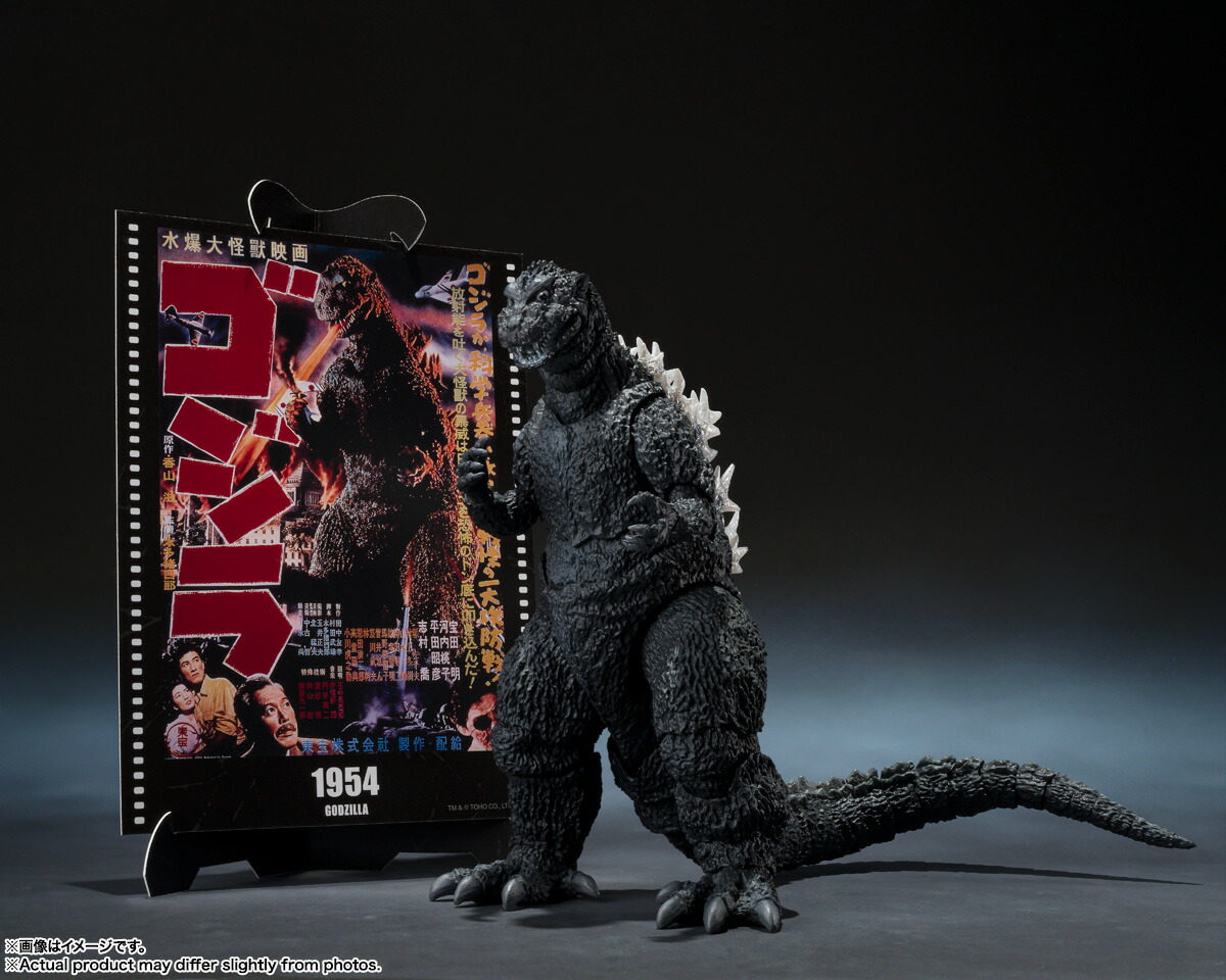S.H.MonsterArtsゴジラ(1954)『ゴジラ』-MovieGraphicPlus-(塗装済み可動フィギュア)