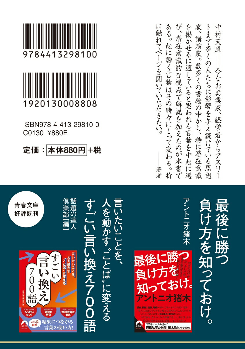 ��1��1ʬ��¼ŷ���ۿ����Τ��٤Ƥ�Ĥ���׹͡��Ľ�ʸ�ˡ�[���͵Ƿ]