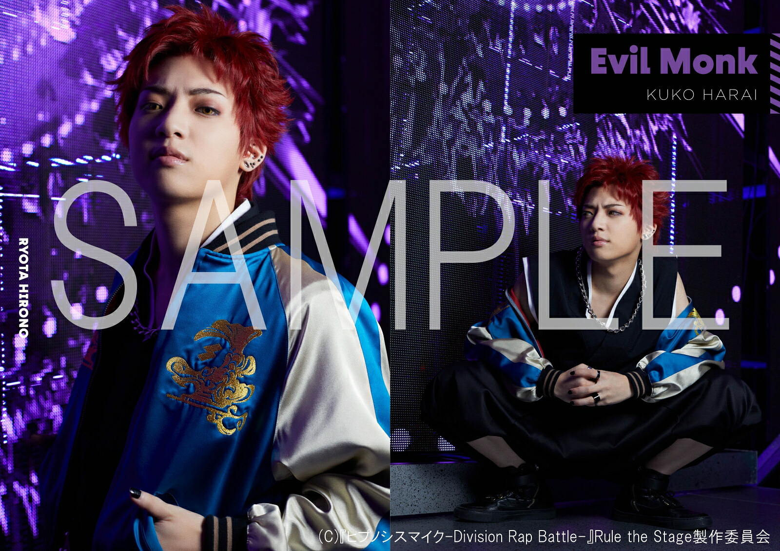 『ヒプノシスマイクーDivisionRapBattle-』RuletheStage-track.3-ビジュアルブック