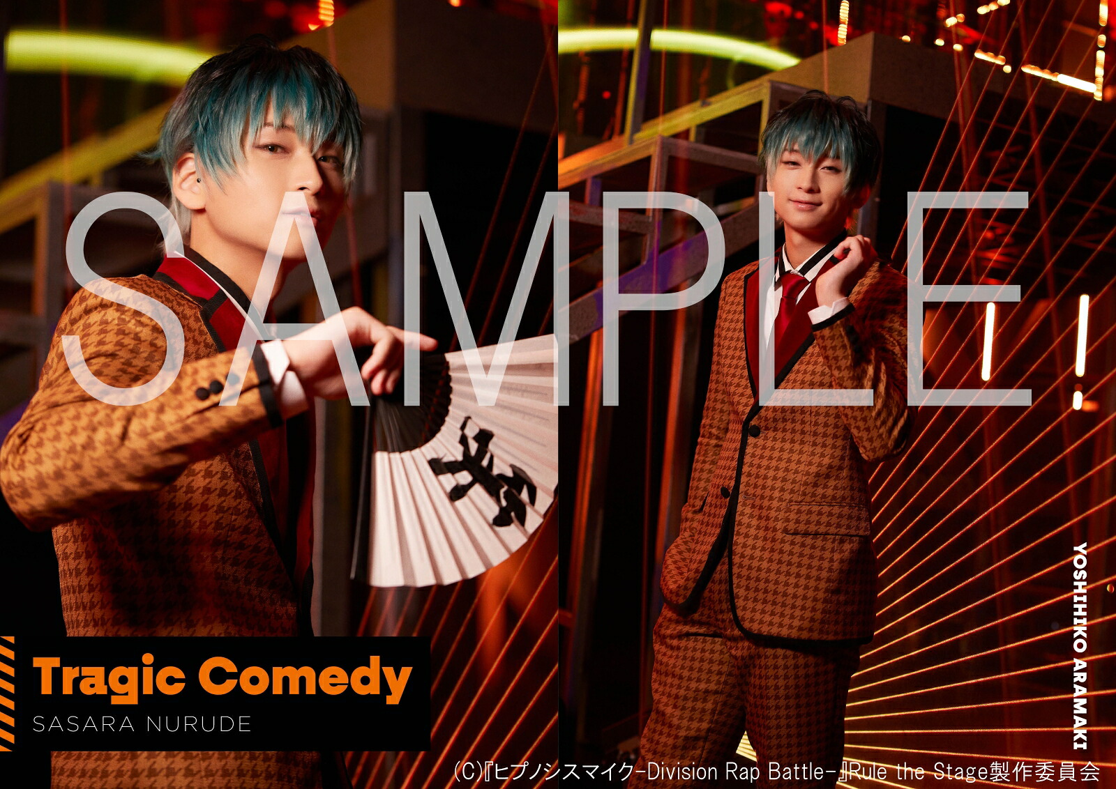 『ヒプノシスマイクーDivisionRapBattle-』RuletheStage-track.3-ビジュアルブック