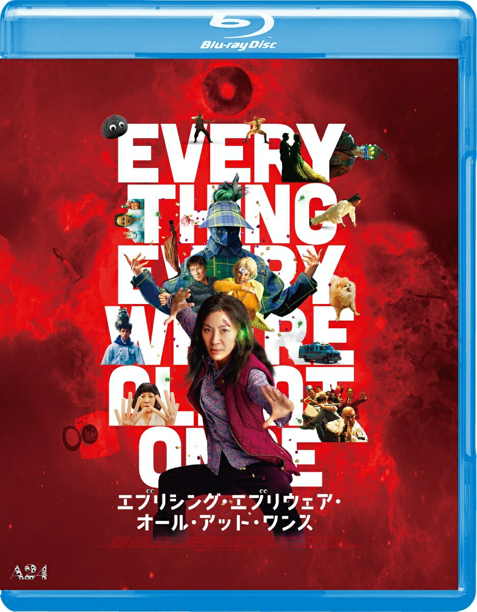 エブリシング・エブリウェア・オール・アット・ワンス【Blu-ray】画像