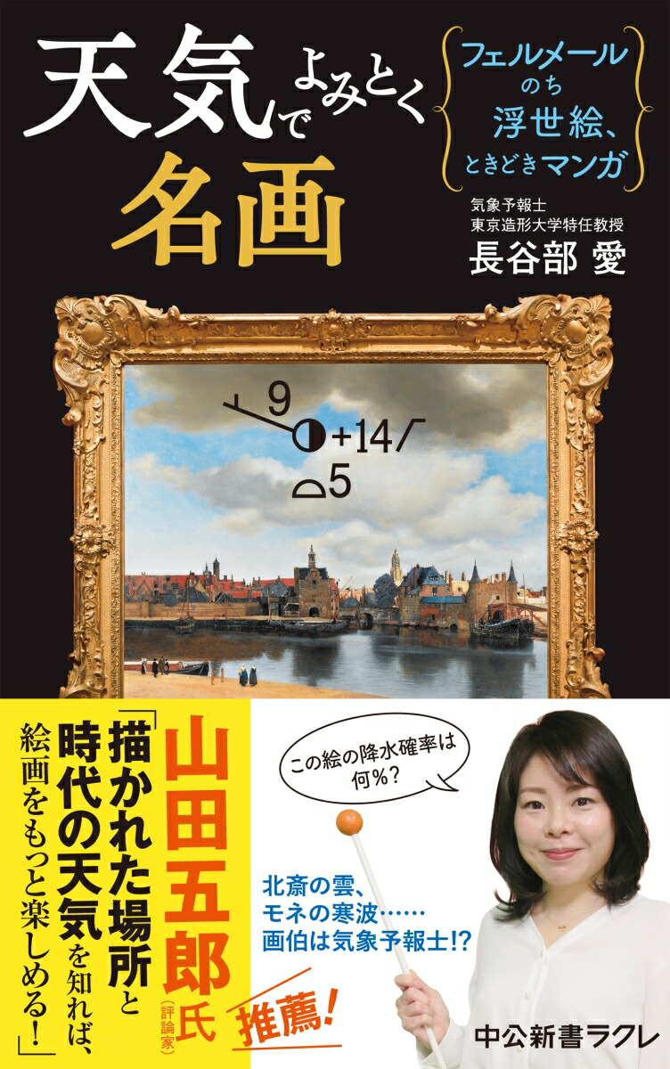 ŷǤߤȤ̾ե᡼ΤȤɤޥ󥬡饯810[Ĺë]