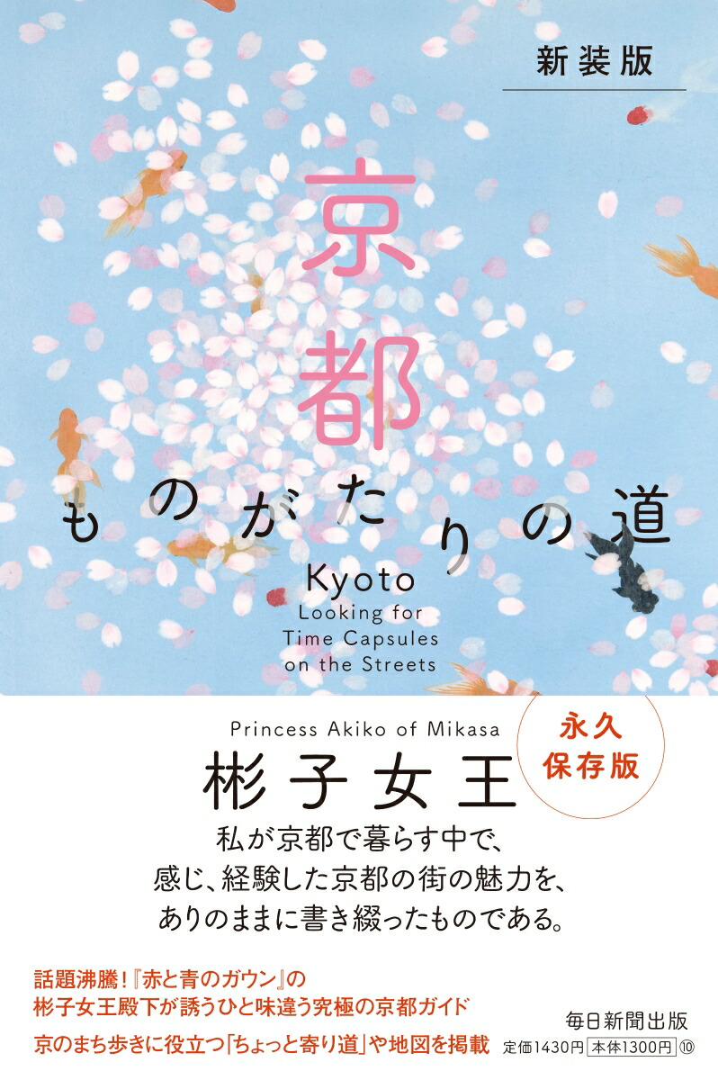 (������)���Ԥ�Τ������ƻ[�˻ҽ���]