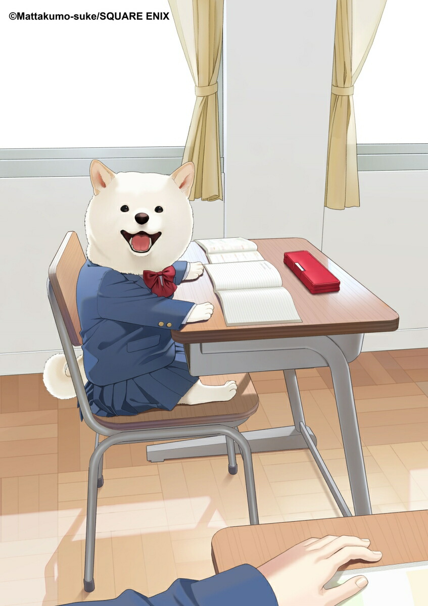 楽天ブックス: 犬田さん（1） - まったくモー助 - 9784757598102 : 本