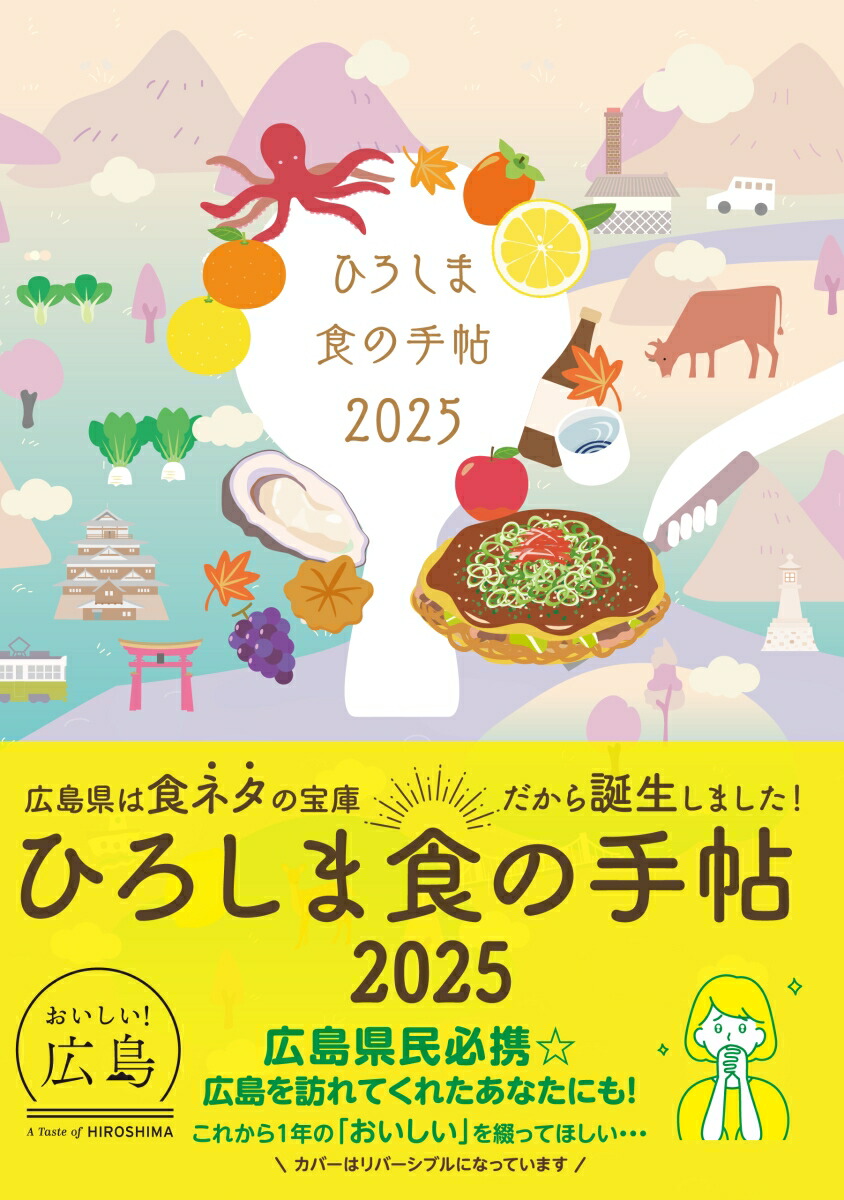 Ҥ޿μġ2025