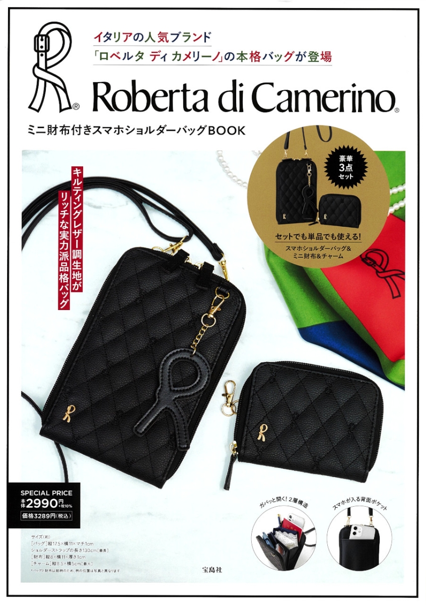 ROBERTO GANDOLFI ブラック ショルダーバッグ 楽天市場】ROBERTA GANDOLFI ロベルタ ガンドルフィ 携帯ケース