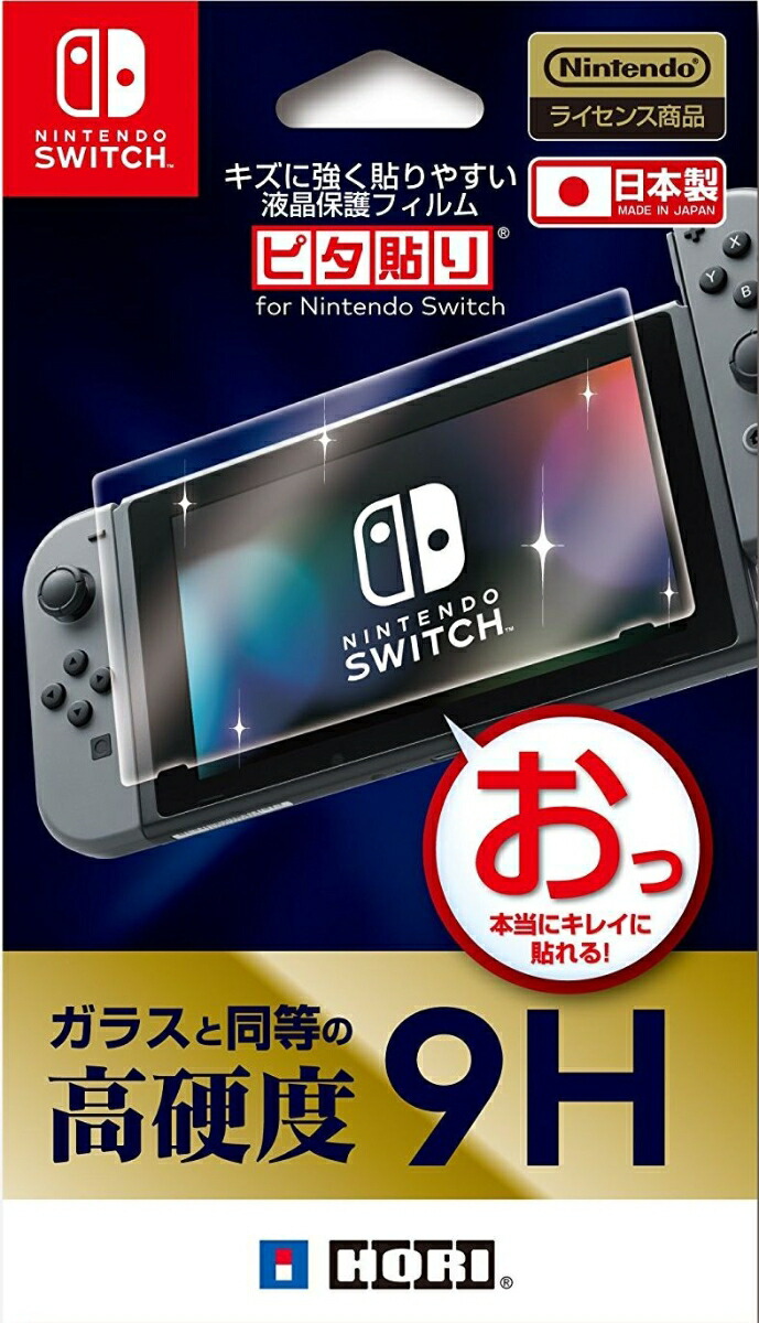 Nintendo Switch 【即日発送】【新品 箱不良・シュリンク破れ品