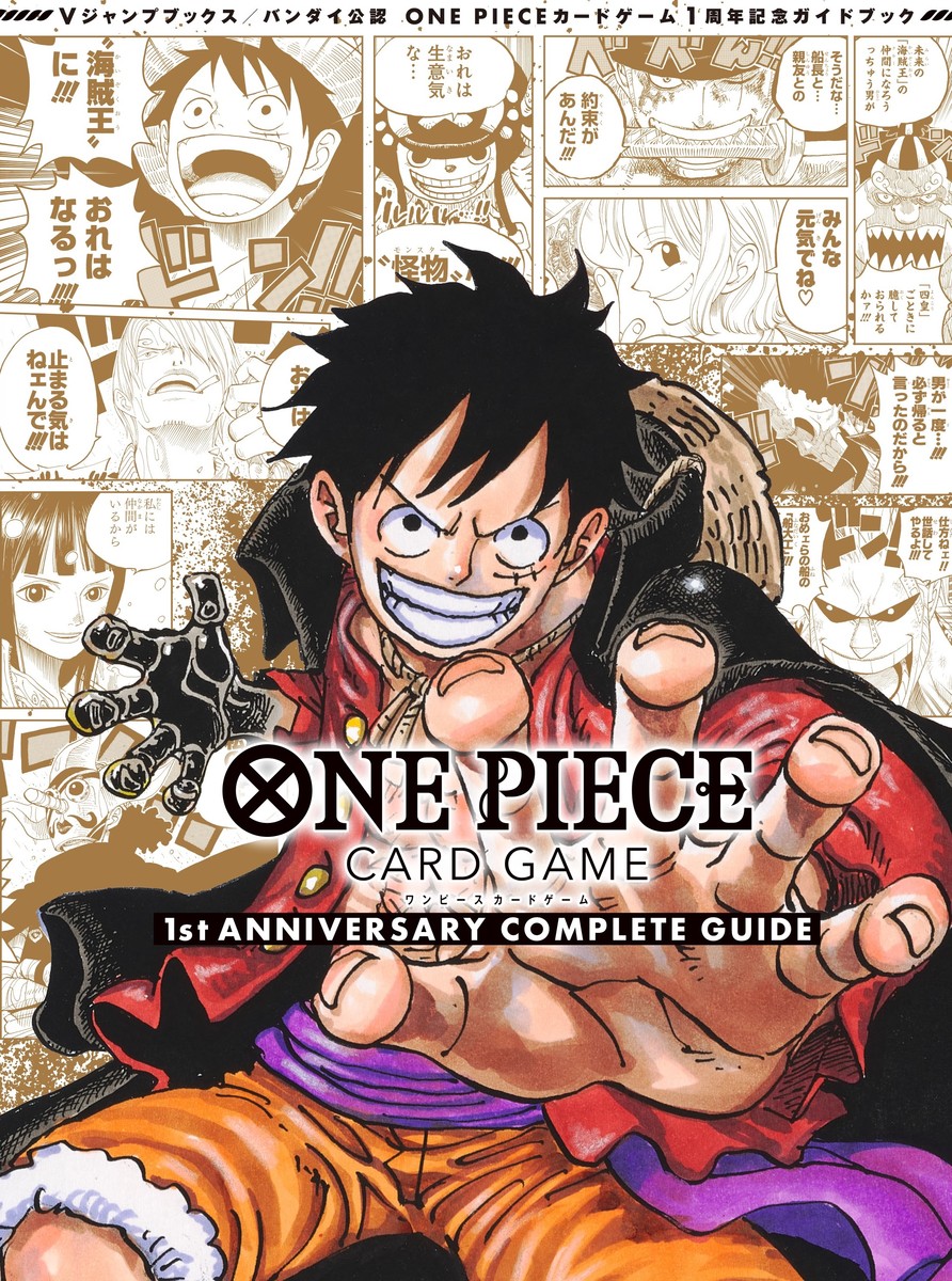 夜空 ONE PIECE Deck Completed 9こ | www.nazralgi.com