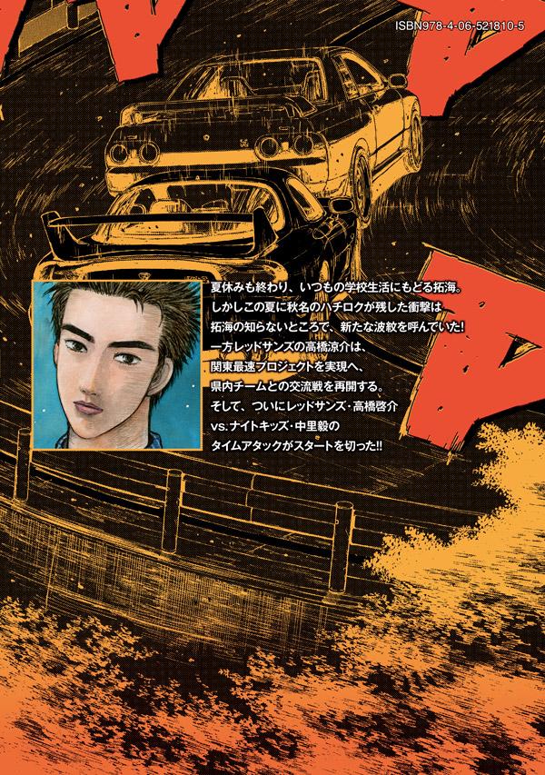 ������Ƭʸ��D��4�ˡ�KC�ǥ�å�����[�����ν���]