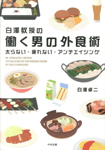 ��߷������Ư���ˤγ���������ʤ������ʤ����������������[��߷����]