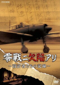 零戦ニ欠陥アリ 設計者たちの記録 Amazon.co.jp: 【パラレル】ビルディバイドTCG Fate-TB2-12N