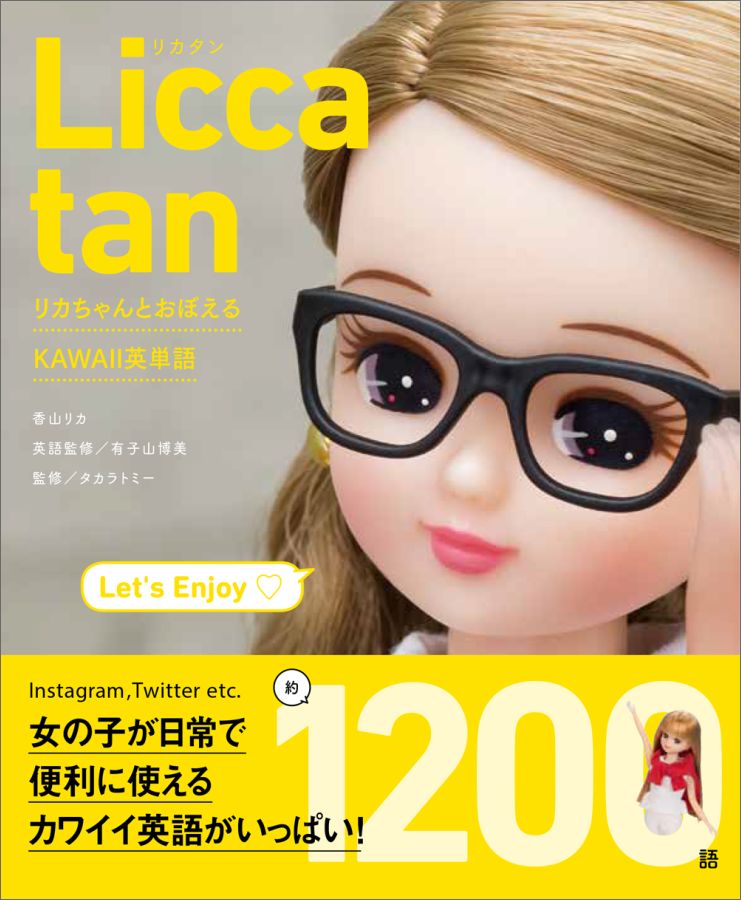 Liccatan�ꥫ�����Ȥ��ܤ���KAWAII��ñ��[�ỳ�ꥫ]