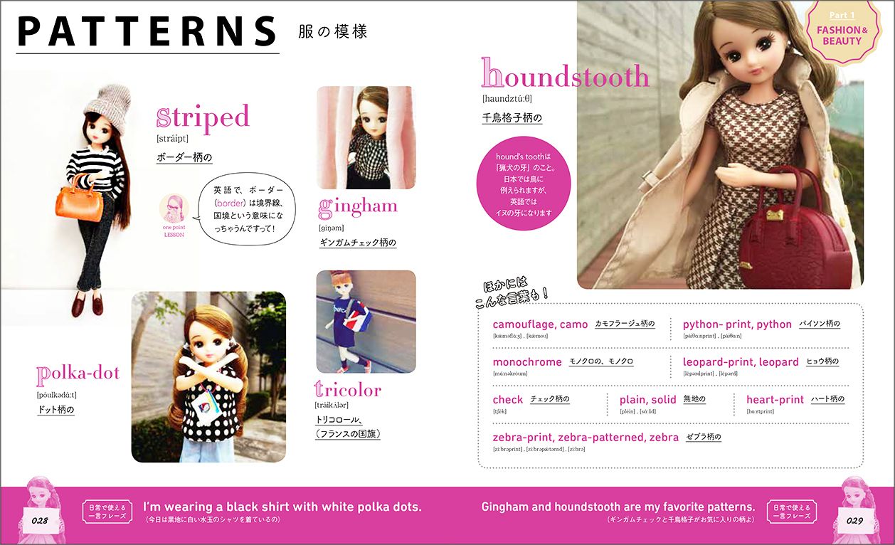 Liccatan�ꥫ�����Ȥ��ܤ���KAWAII��ñ��[�ỳ�ꥫ]