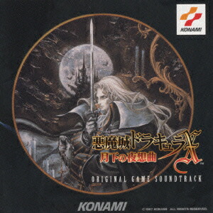 激レア❕LP レコード　コナミKONAMIXバンパイアキラー悪魔城ドラキュラX 激レア❕LP レコード コナミKONAMIXバンパイアキラー悪魔城