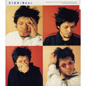 楽天ブックス ここまでおいで Sion Cd 楽天ブックス ここまでおいで Sion Cd
