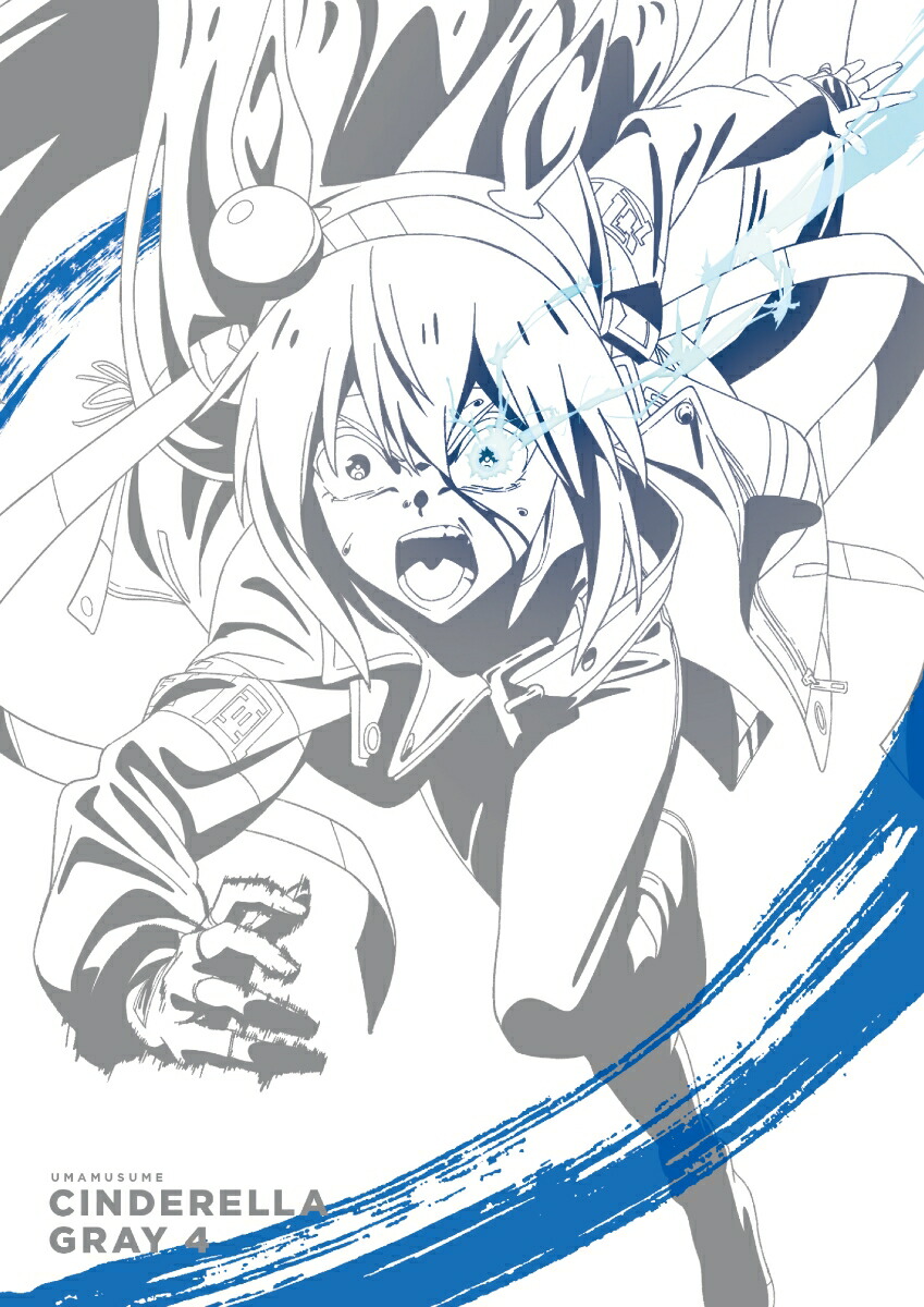 ウマ娘 シンデレラグレイ 4【Blu-ray】画像