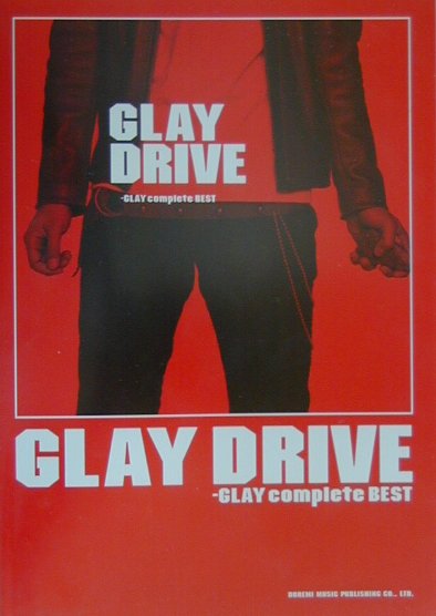 楽天ブックス: BS GLAY/DRIVE-GLAY complete BEST [楽譜