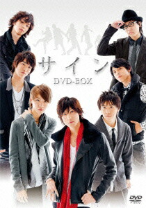 楽天ブックス サイン Dvd Box 植原卓也 Dvd