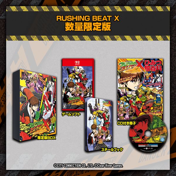 RUSHING BEAT X: Return Of Brawl Brothers Limited Edition Switch 2 Edition Nintendo Switch 2
