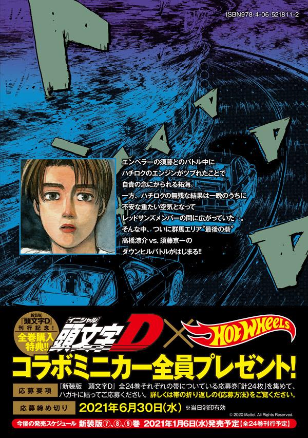 ������Ƭʸ��D��6�ˡ�KC�ǥ�å�����[�����ν���]