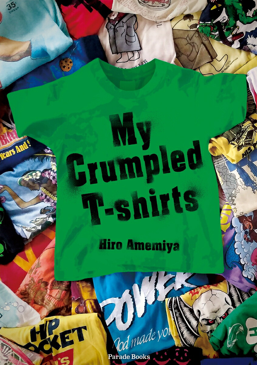 MyCrumpledT-shirts[HiroAmemiya]
