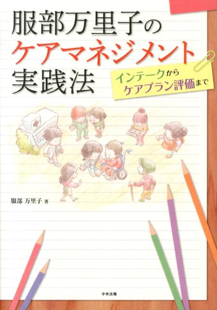 ΤҤΥޥͥȼˡơ饱ץɾޤ[Τ]