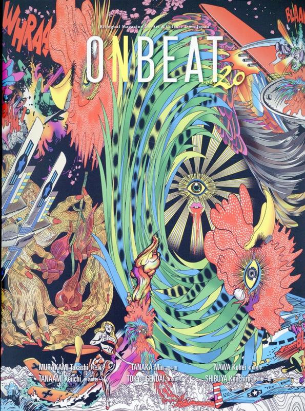 ONBEATvol.20[ONBEATԽѰ]