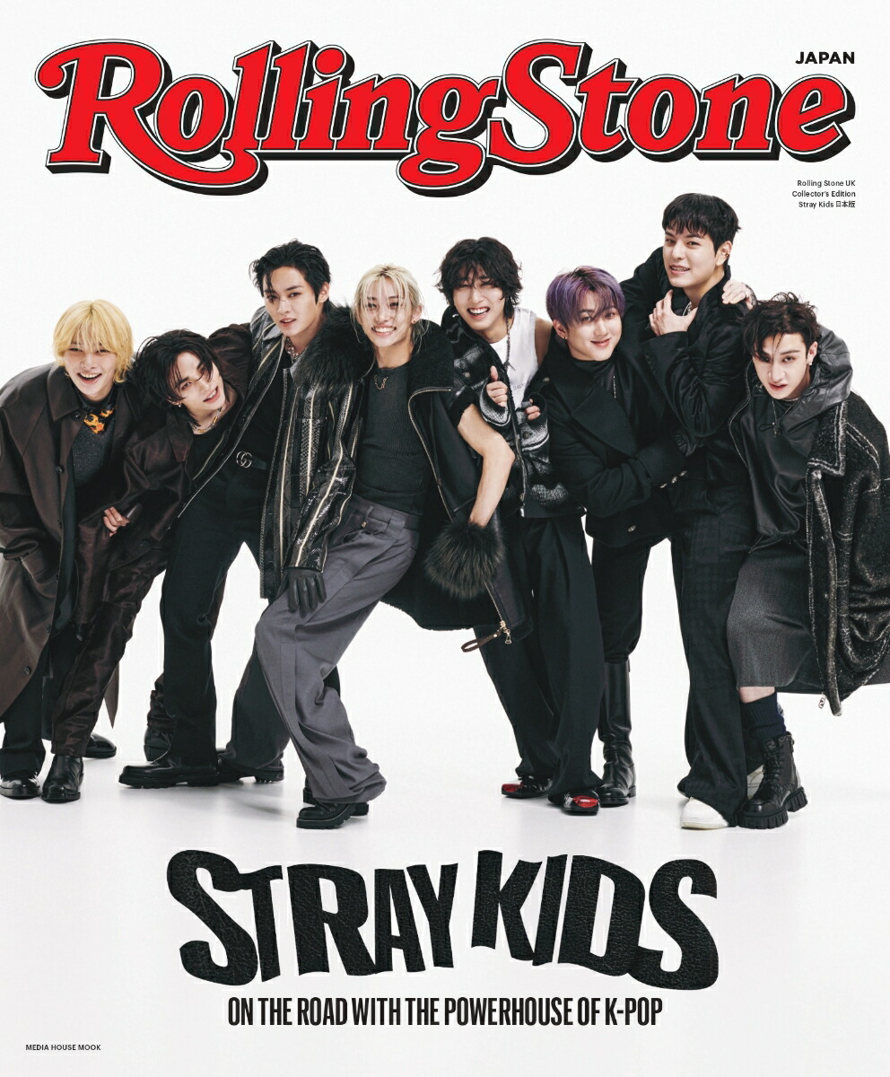 RollingStoneUKCollectorsEditionStrayKids日本版画像