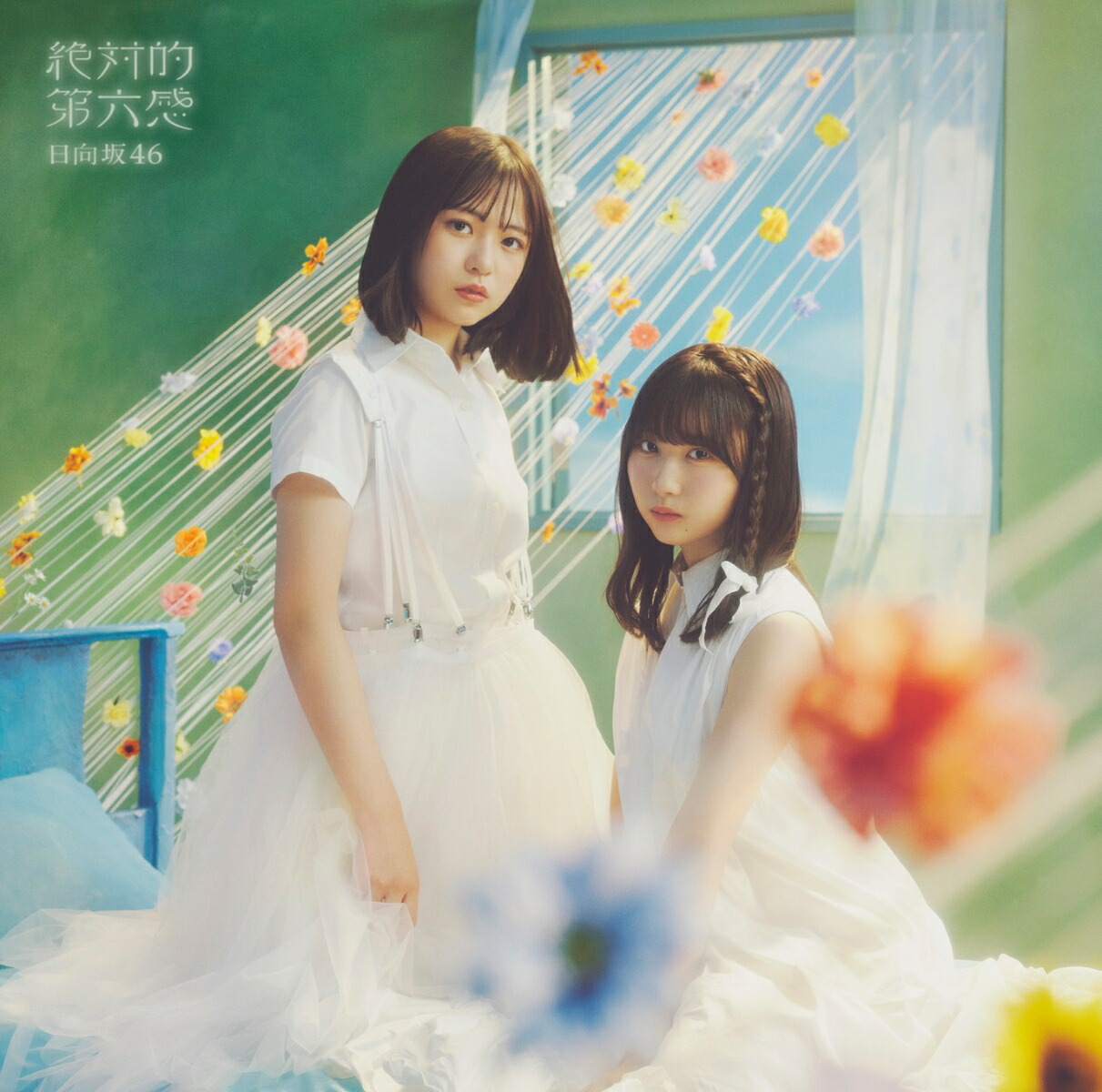 『1年保証』 楽天ブックス: 絶対的第六感 Type CD＋Blu-ray (初回仕様限定盤 ミュージシャン