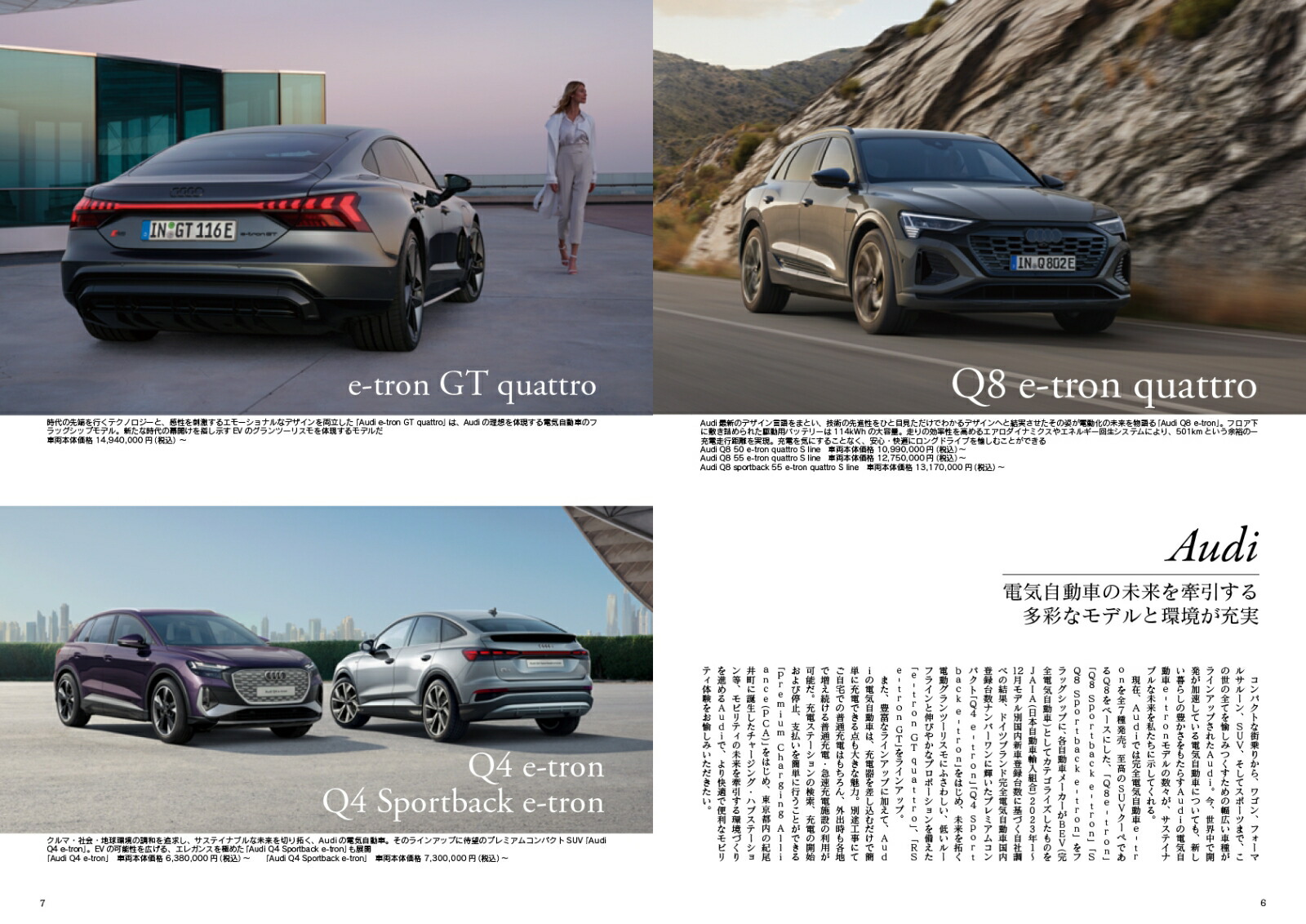 JapanBrandCollection2025ʡǡʥǥѥå