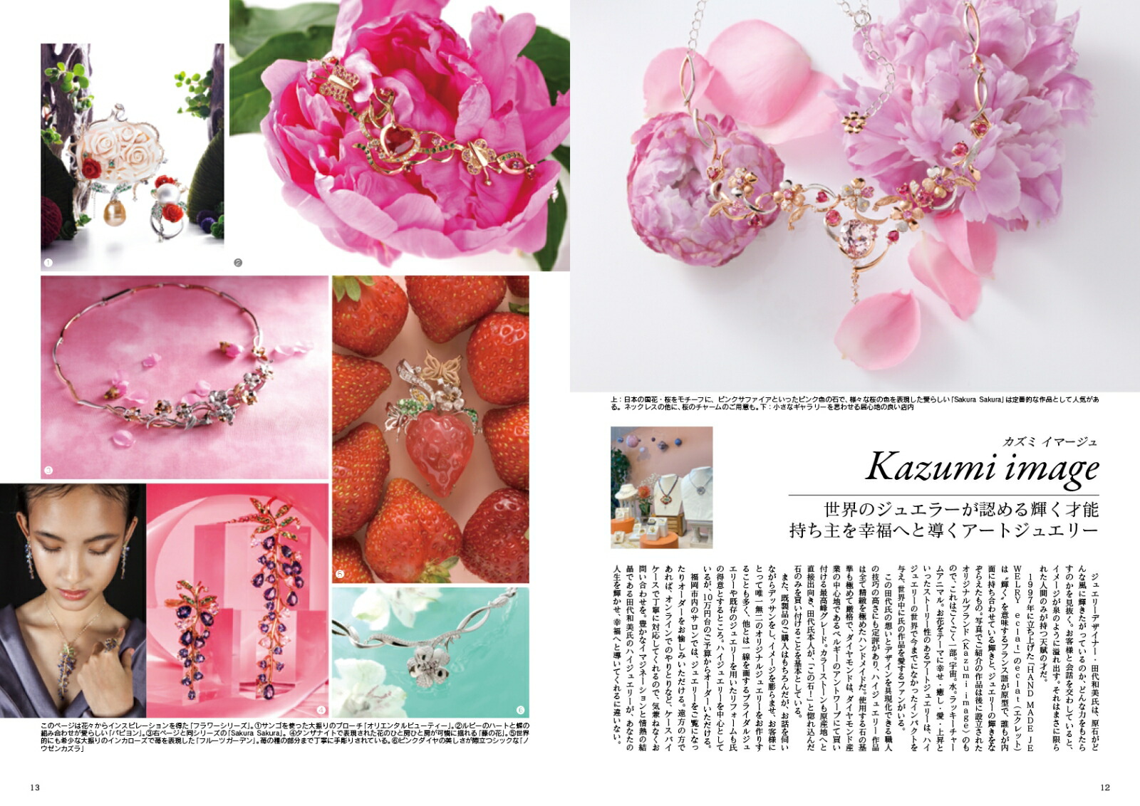 JapanBrandCollection2025ʡǡʥǥѥå