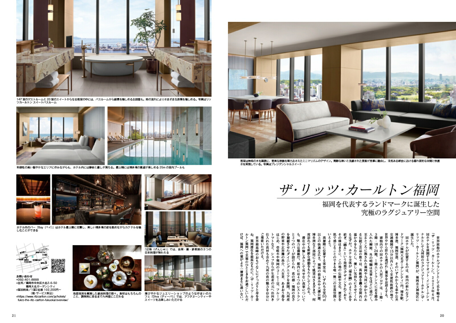 JapanBrandCollection2025ʡǡʥǥѥå