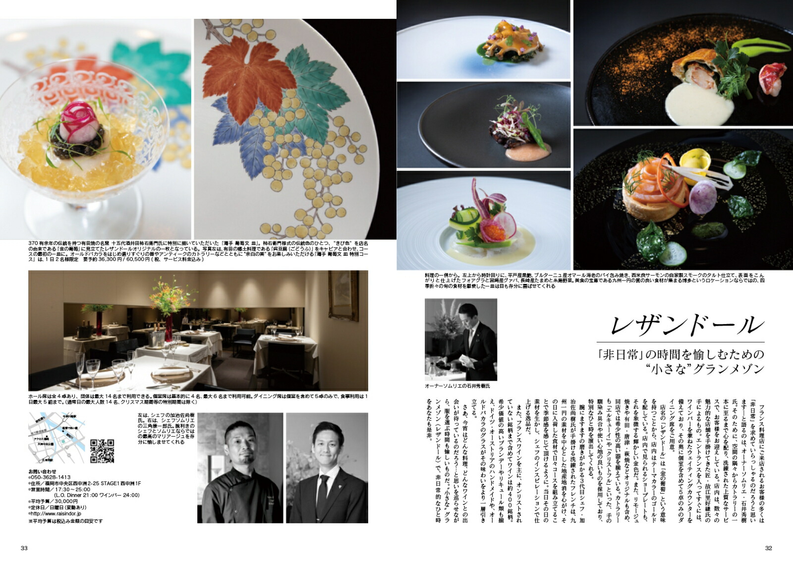 JapanBrandCollection2025ʡǡʥǥѥå