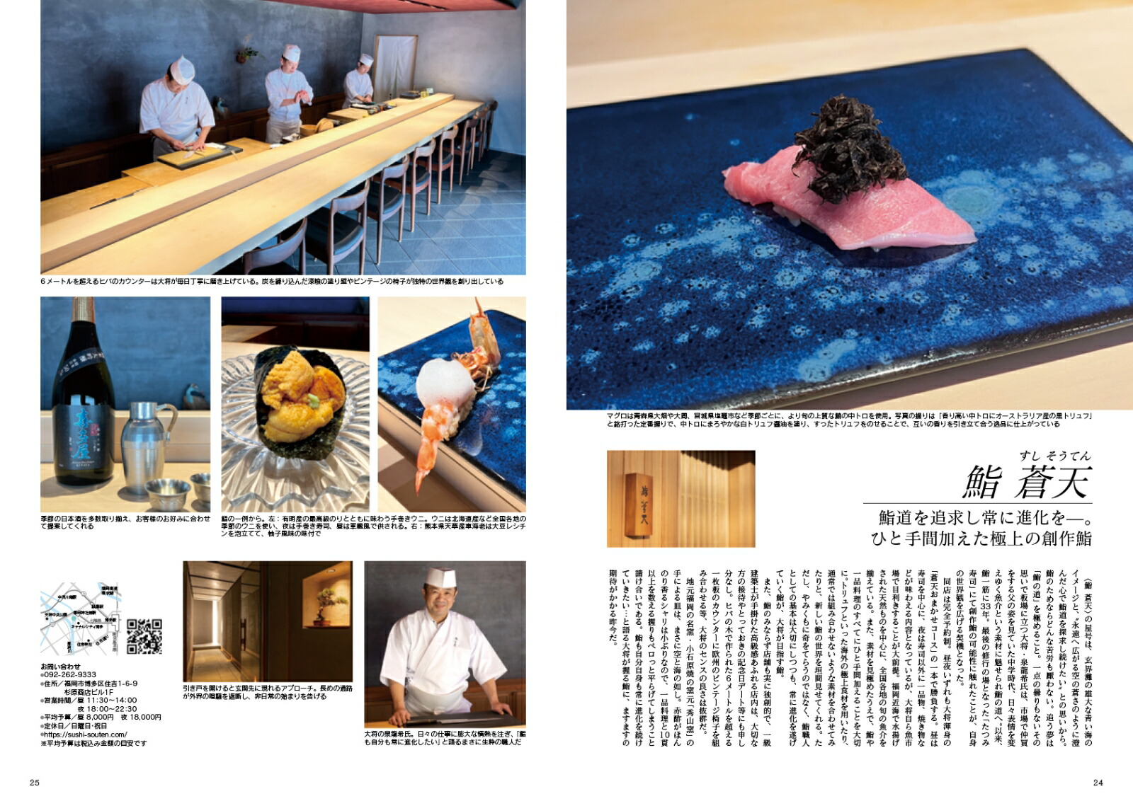 JapanBrandCollection2025ʡǡʥǥѥå