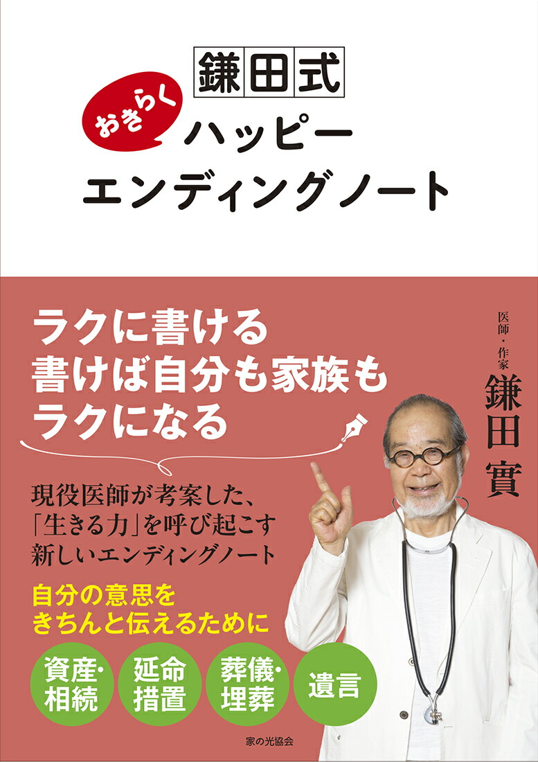 ļ餯ϥåԡǥ󥰥Ρ[]
