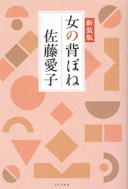 せぼね様 リクエスト 3点 まとめ商品 - まとめ売り