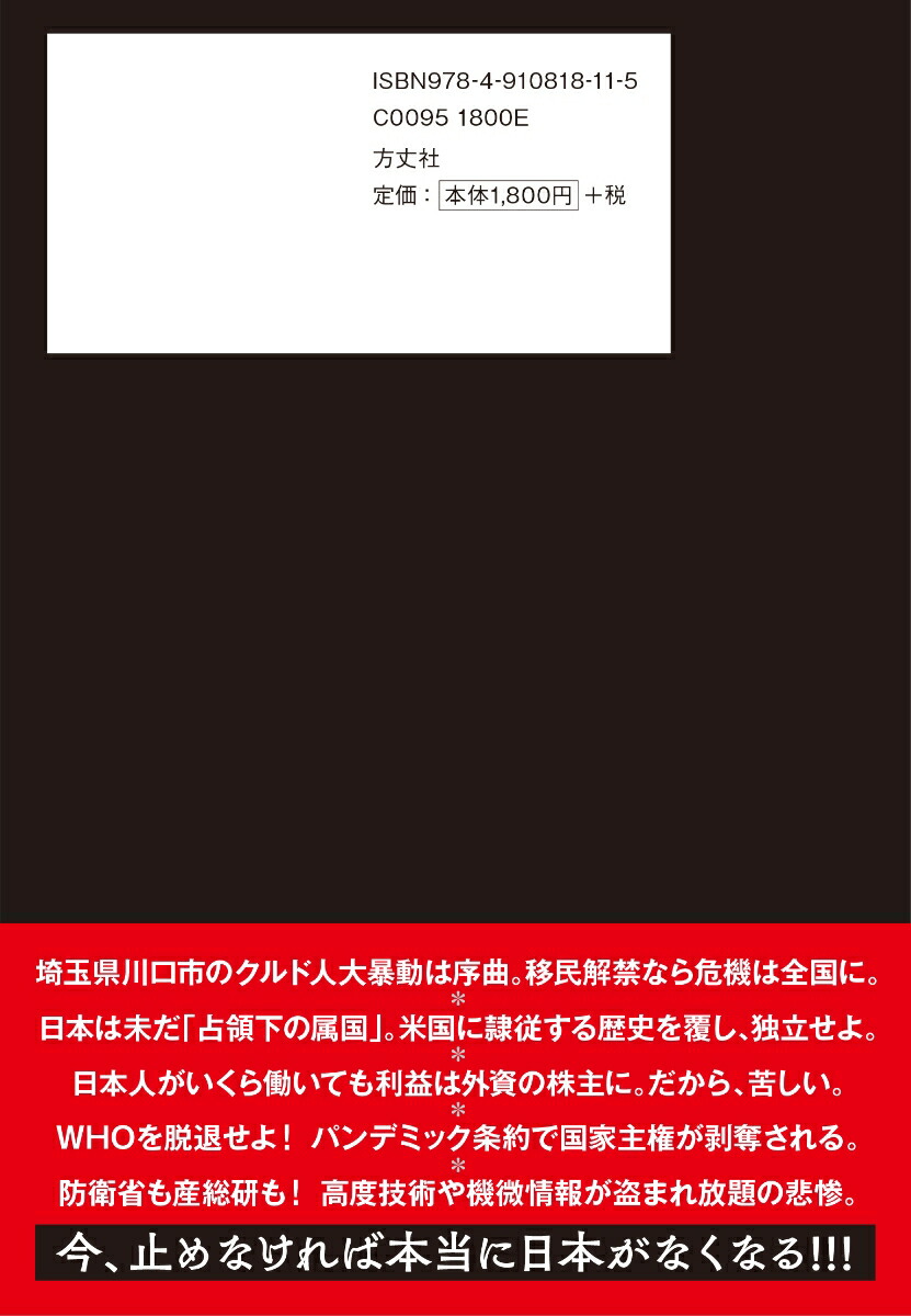 󡦺ܤξǤɤΩȤʤ뤿ζ۵[Ŵ]