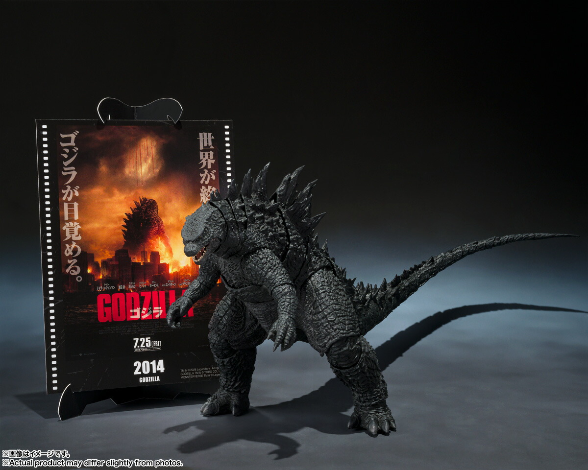 S.H.MonsterArtsゴジラ(2014)『GODZILLAゴジラ』-MovieGraphicPlus-(塗装済み可動フィギュア)