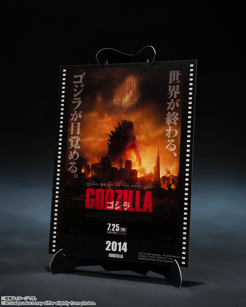 S.H.MonsterArtsゴジラ(2014)『GODZILLAゴジラ』-MovieGraphicPlus-(塗装済み可動フィギュア)