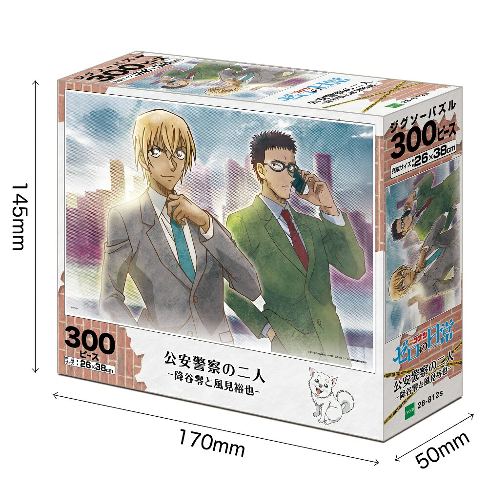 名探偵コナン トリプル公安警察隊 サンデー限定ver 新品 全サ ちぢませ隊 名探偵コナン トリプル公安警察隊 サンデー限定ver 新品 全サ