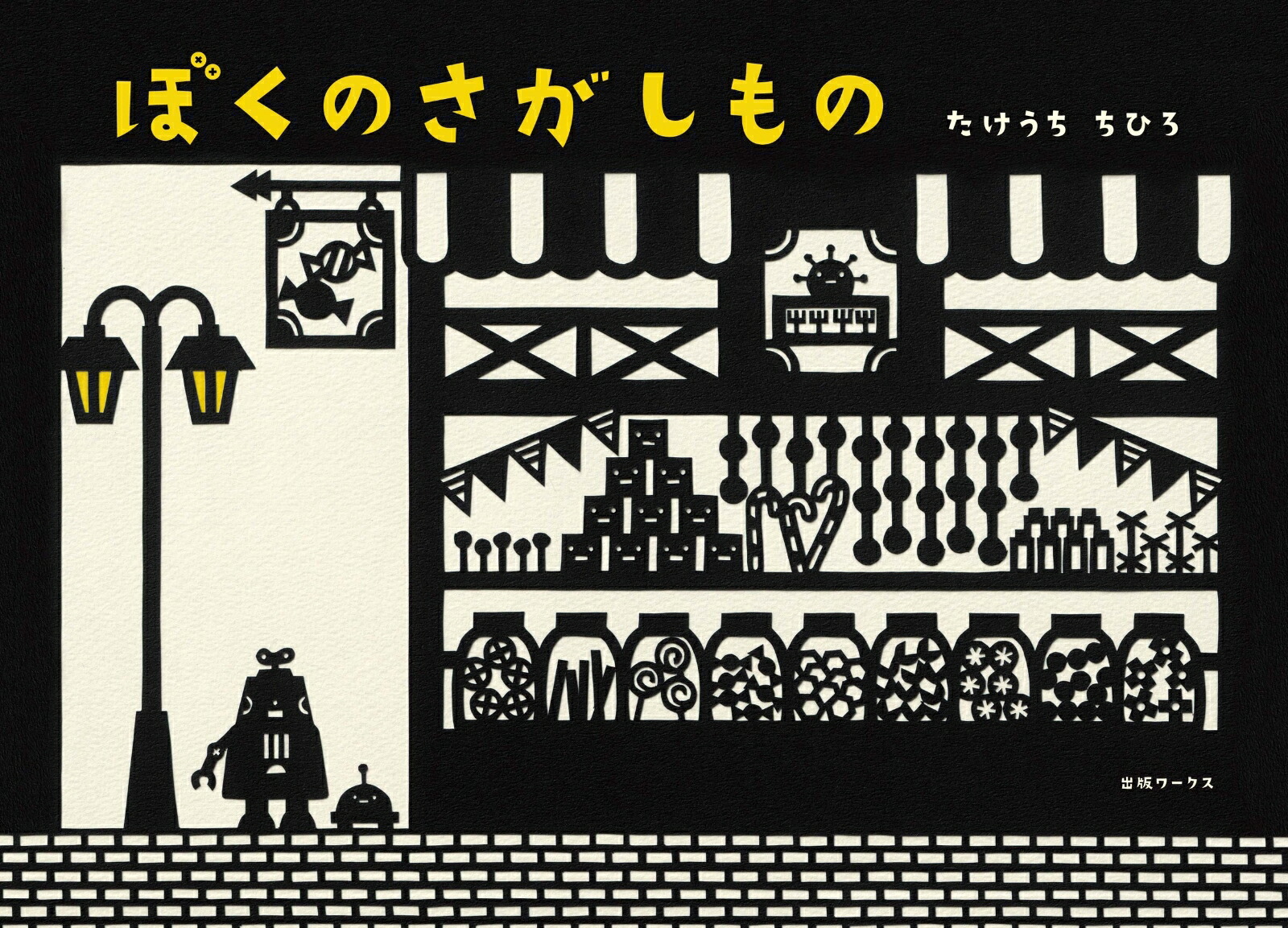 �ܤ��Τ��������[�����������Ҥ�]