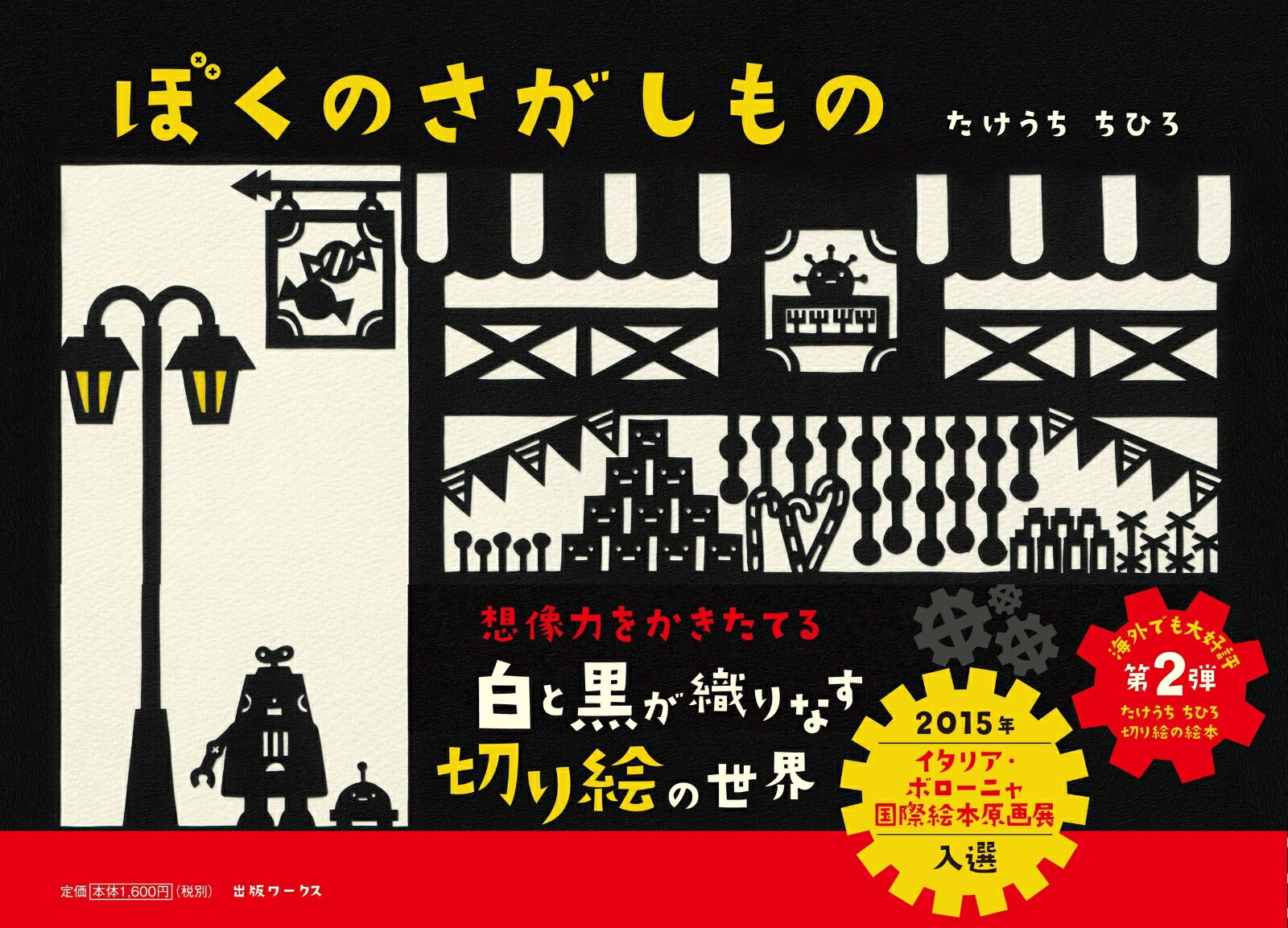 �ܤ��Τ��������[�����������Ҥ�]