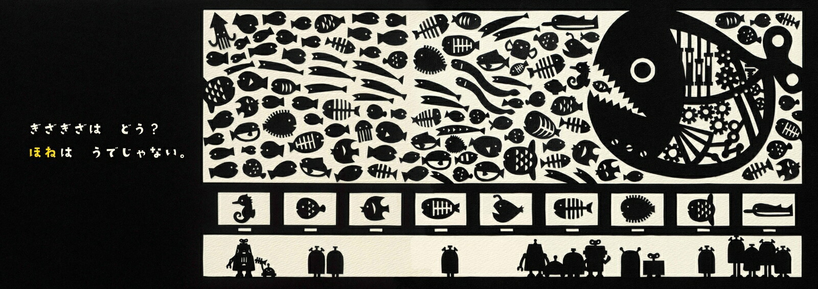 �ܤ��Τ��������[�����������Ҥ�]