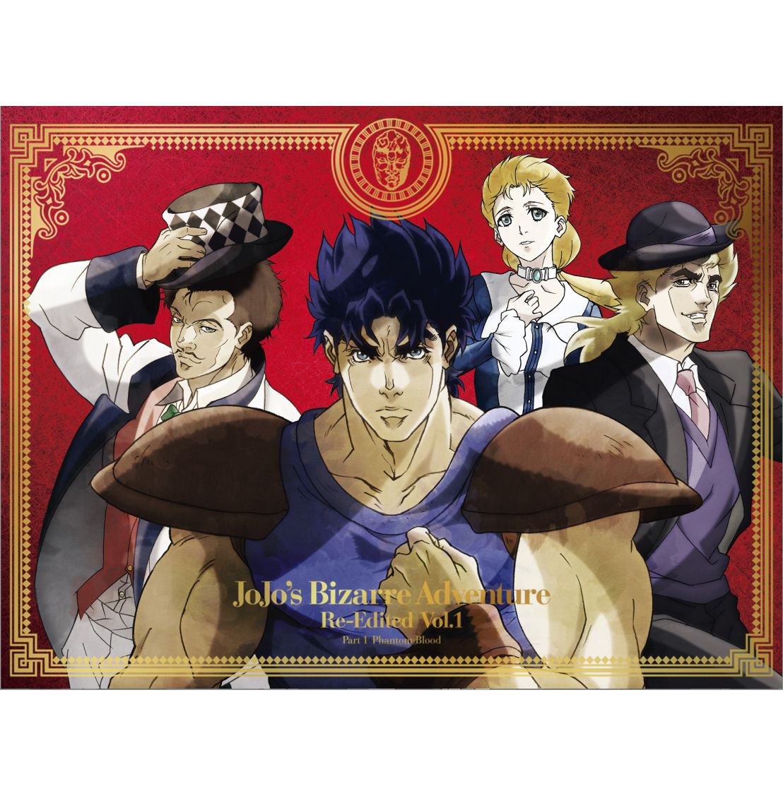 初回限定ジョジョの奇妙な冒険　総集編Vol.1 ［2BD+CD］【初回生産限定】【Blu-ray】