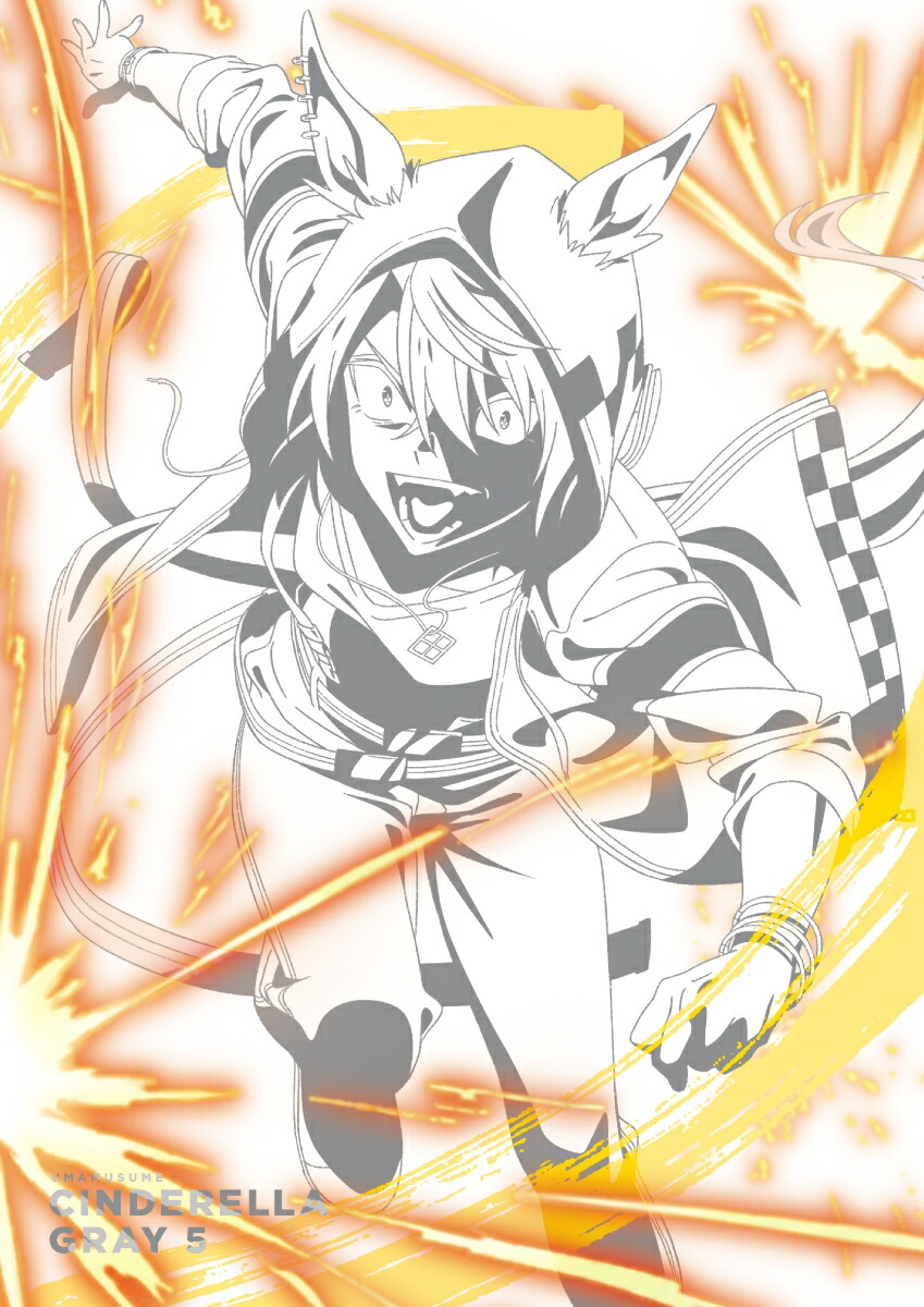 ウマ娘 シンデレラグレイ 5【Blu-ray】画像