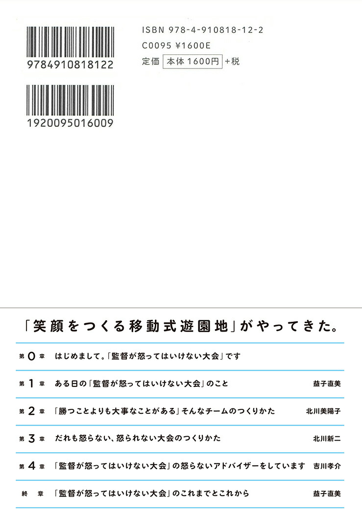 ���Ĥ��ܤäƤϤ����ʤ���񤬤�äƤ���[���̼���ˡ�ʹ��Ĥ��ܤäƤϤ����ʤ����ʱ׻�ľ���������ۻ�������]